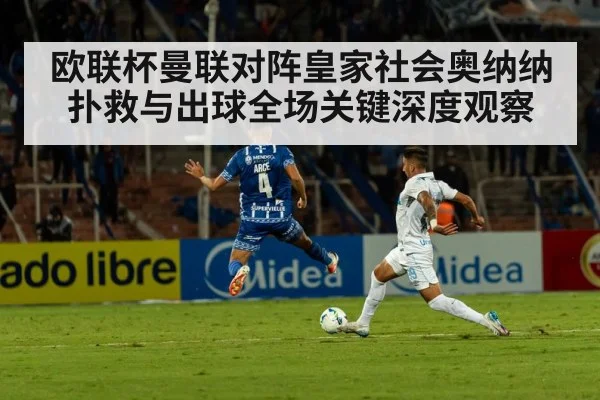 soccer stadium night match action